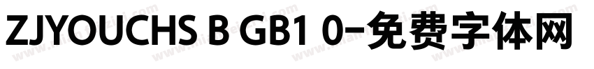 ZJYOUCHS B GB1 0字体转换